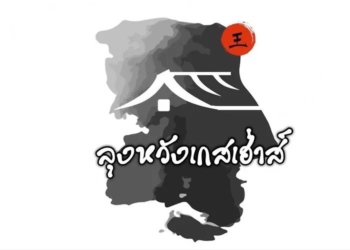 Lungwang Guest House